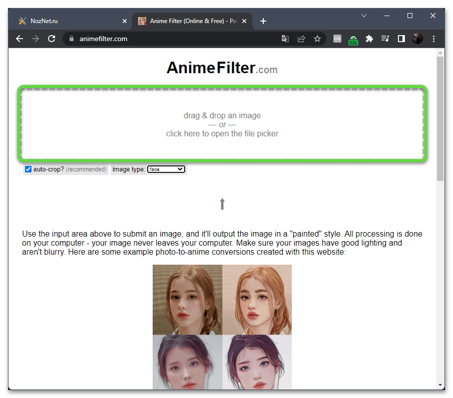 Переход к выбору файла для обработки фотографии в стиле аниме через онлайн-сервис AnimeFilter