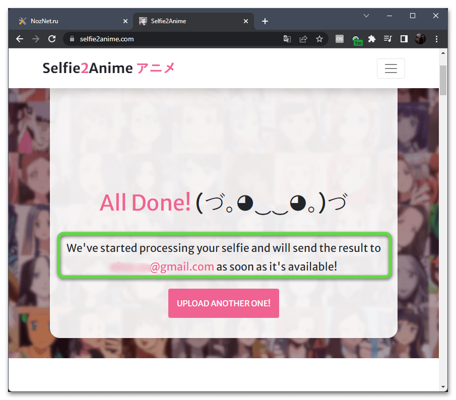 Уведомление об отправке результата для обработки фотографии в стиле аниме через онлайн-сервис Selfie2Anime