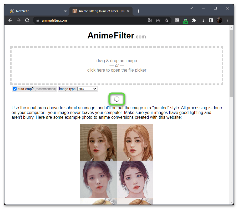 Процесс обработки для обработки фотографии в стиле аниме через онлайн-сервис AnimeFilter