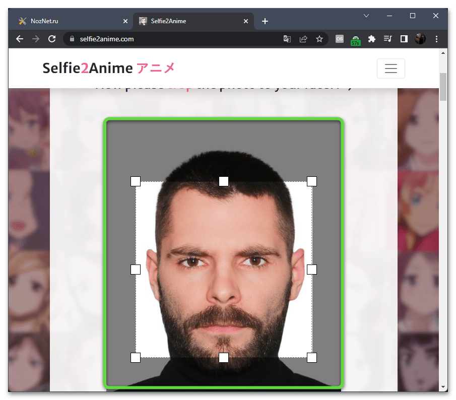 Обрезка лишнего для обработки фотографии в стиле аниме через онлайн-сервис Selfie2Anime
