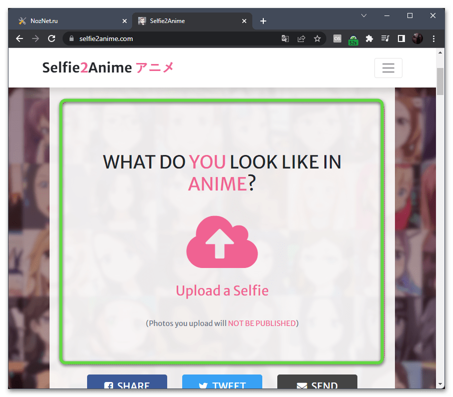 Переход к выбору файла для обработки фотографии в стиле аниме через онлайн-сервис Selfie2Anime