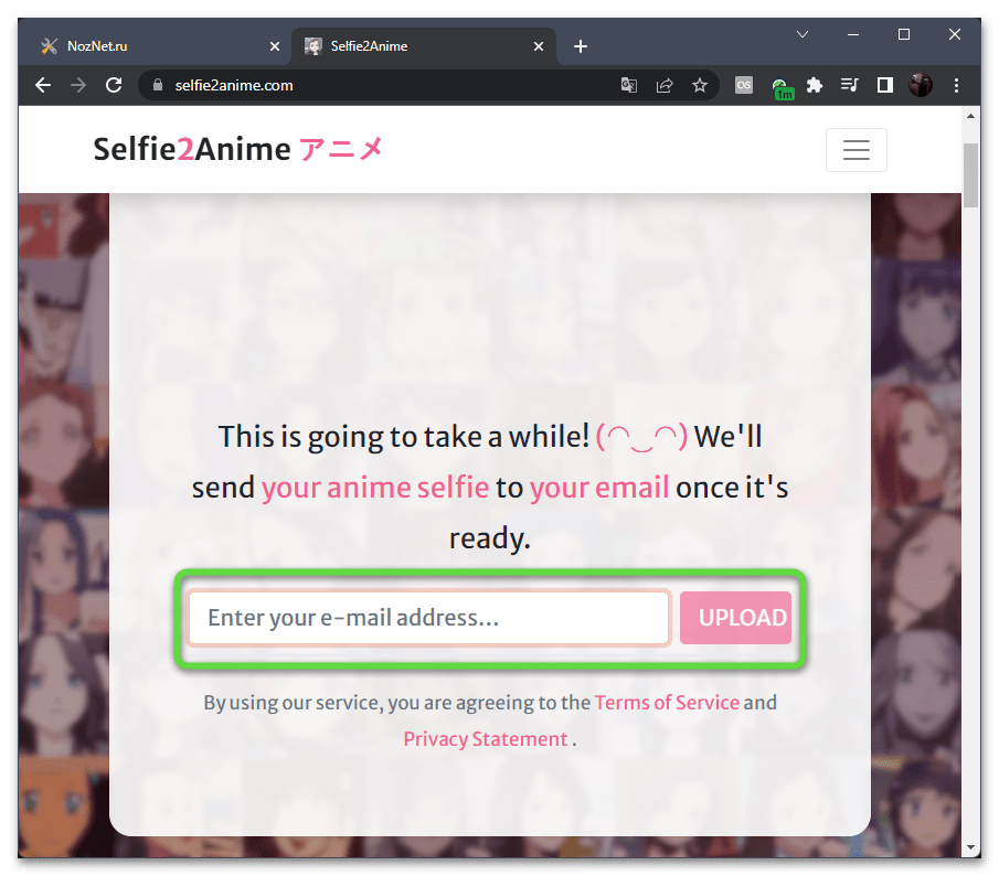 Ввод почты для получения результата для обработки фотографии в стиле аниме через онлайн-сервис Selfie2Anime